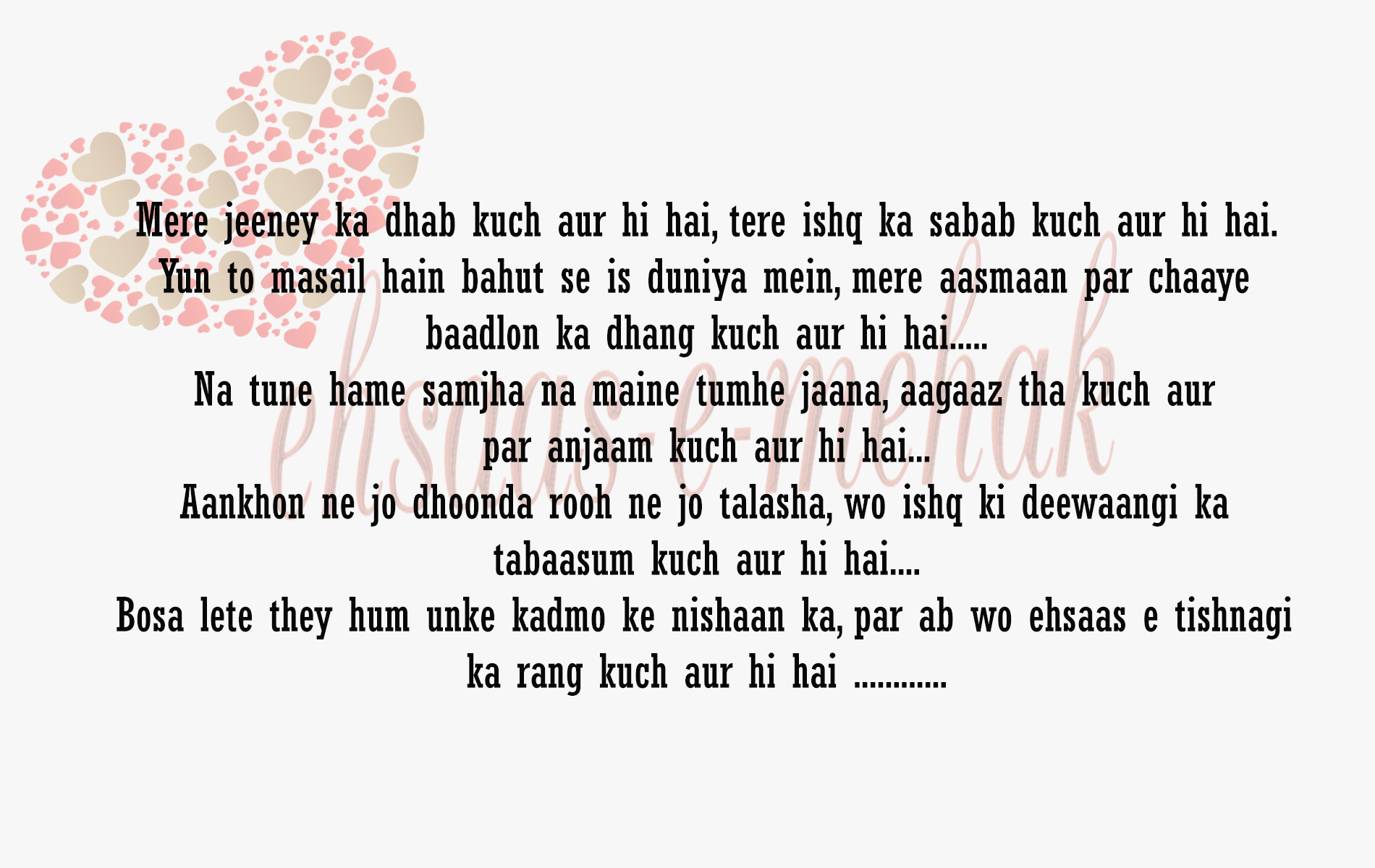 best hindi shayari for love, best love shayari in hindi, blogs, hindi poetry, hindi poetry on life, hindi shayari, Indian poetry writers, judaai shayari, love hindi shayari, Love quotes with image, poetry images in hindi, poetry in hindi, sad shayri, shayari in hindi